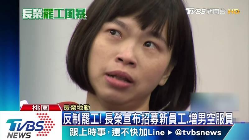 出招對付罷工？長榮航空證實「已錄取50位越籍空，公司專程培訓「地勤變空服員」：早就開始了！