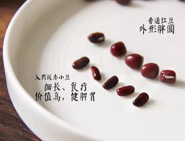 夏日消暑，是選擇綠豆湯？還是紅豆湯？