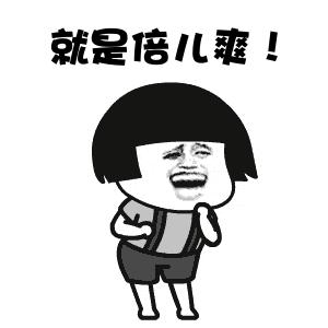 「微商套路」微商套路何其多，你見過幾招？
