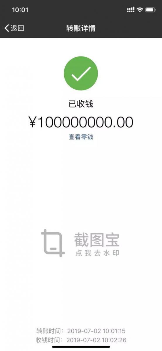 「微商套路」微商套路何其多，你見過幾招？