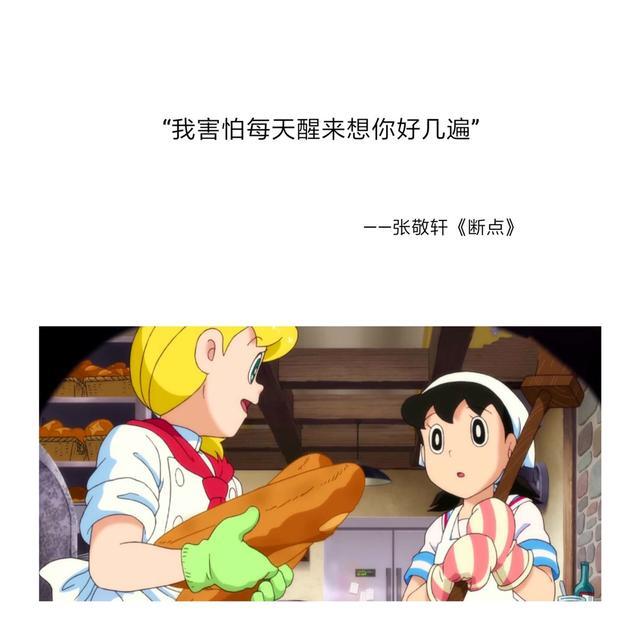 那些句句戳心的歌詞句