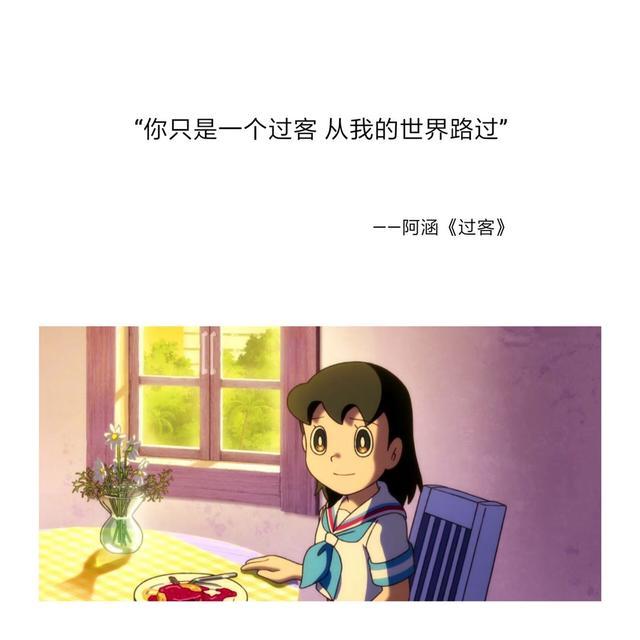 那些句句戳心的歌詞句
