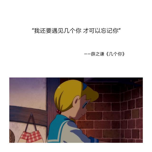 那些句句戳心的歌詞句