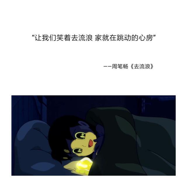 那些句句戳心的歌詞句