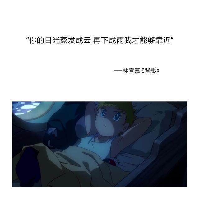 那些句句戳心的歌詞句