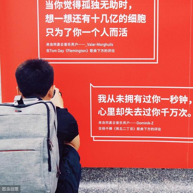 抖音超火文藝句子：一個人的時候看