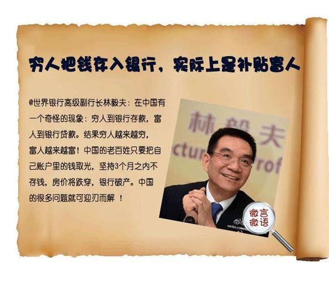 富有的習慣：為何窮人越來越窮，富人越來越富