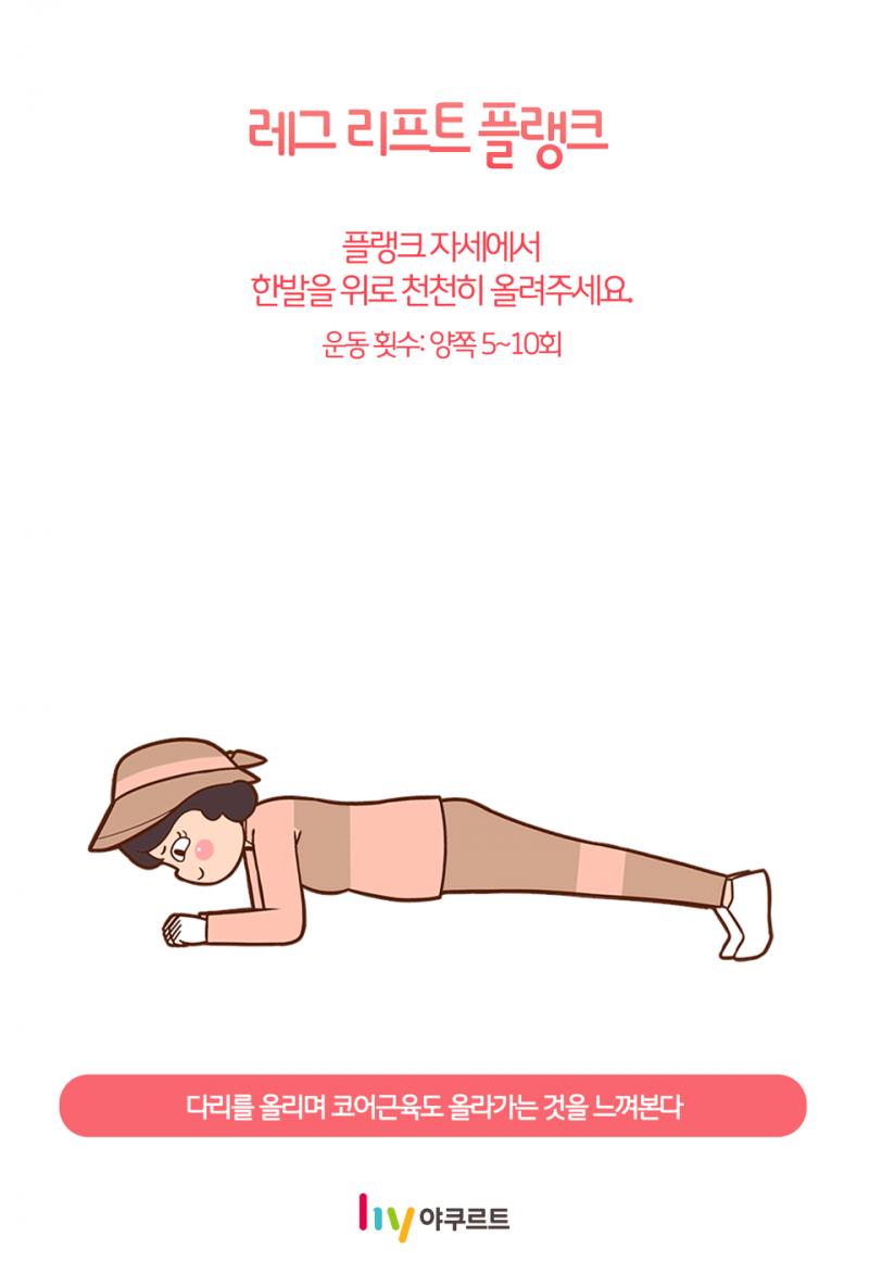 踢走麒麟臂很簡單！一星期內每晚做這8招，你的手臂會瘦一大圈～！