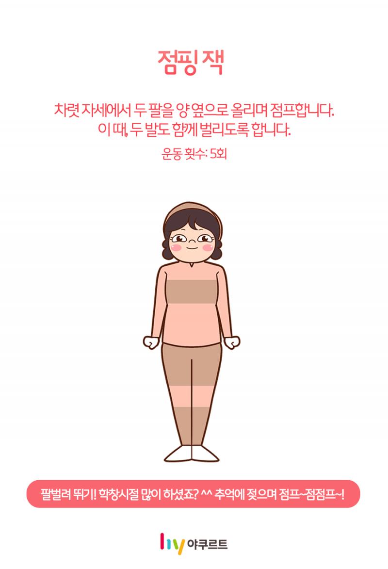 踢走麒麟臂很簡單！一星期內每晚做這8招，你的手臂會瘦一大圈～！