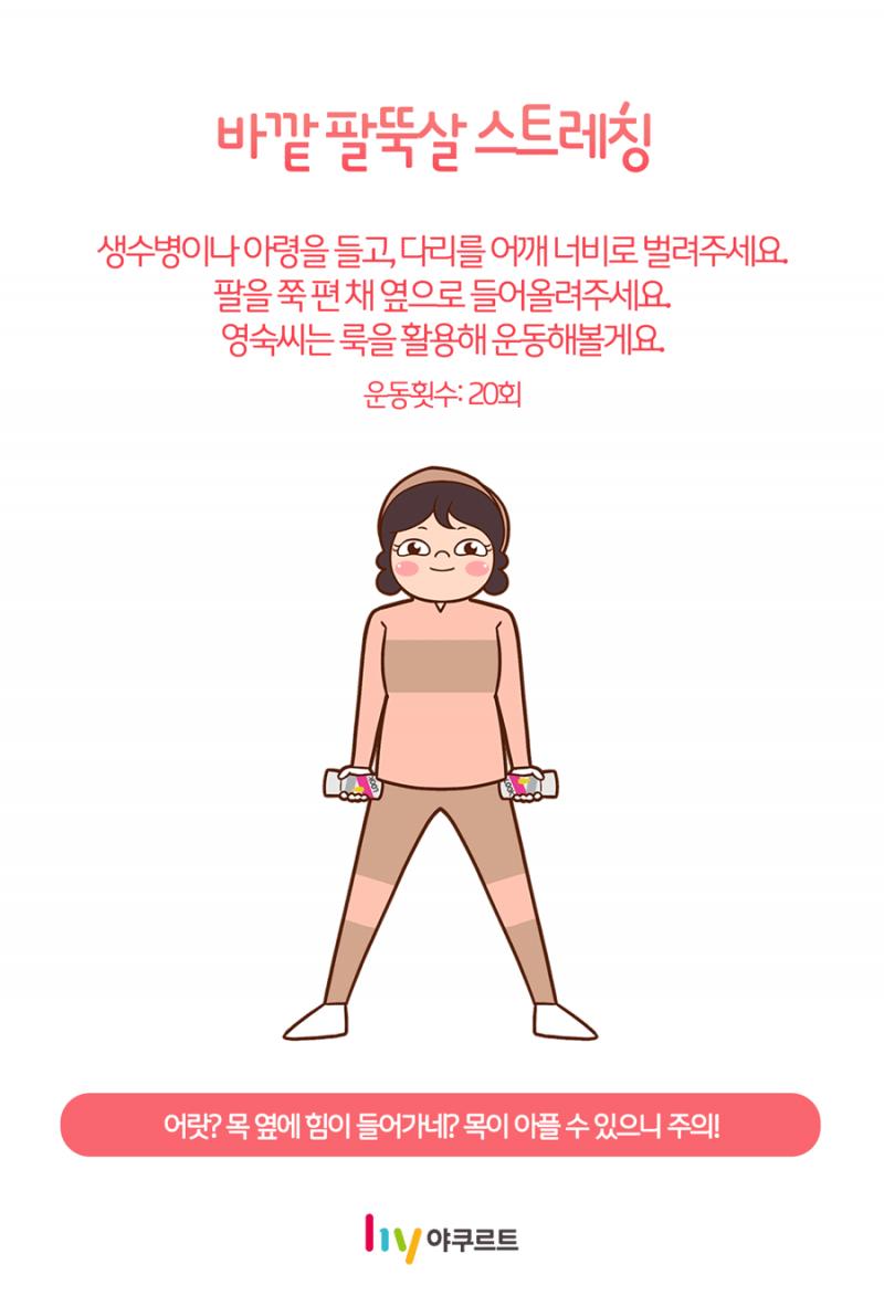 踢走麒麟臂很簡單！一星期內每晚做這8招，你的手臂會瘦一大圈～！