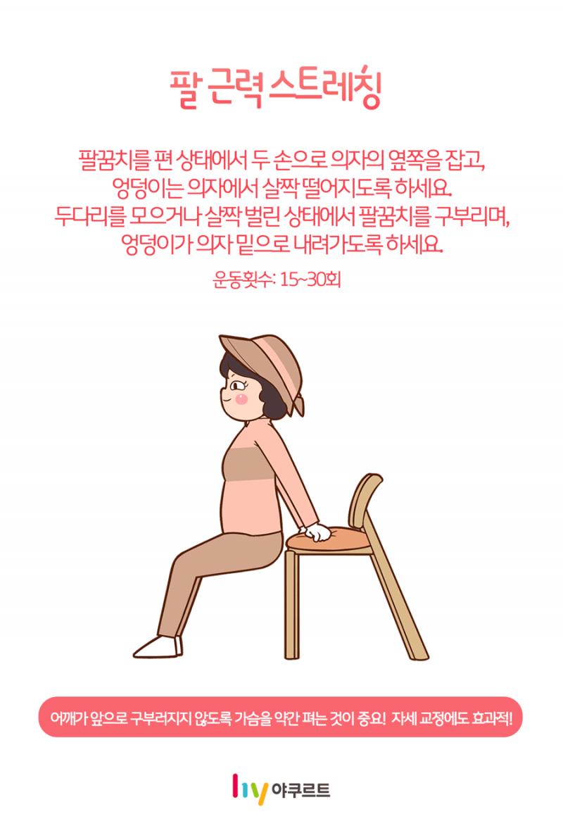 踢走麒麟臂很簡單！一星期內每晚做這8招，你的手臂會瘦一大圈～！