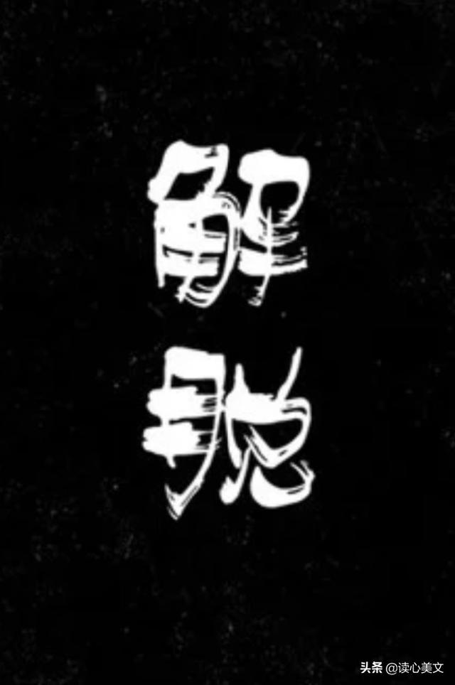 發朋友圈必備句子，有人願意傾聽我的心酸嗎？