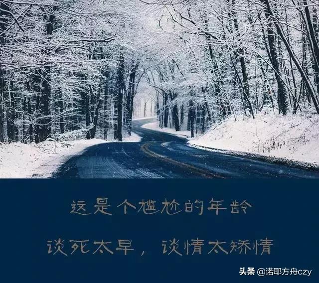 ​尷尬的70後；無奈的70後；辛苦的70後；奔五的70後