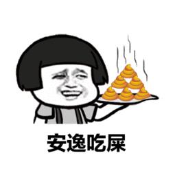 【反雞湯】提神醒腦的幾個發現！爽的不要不要的！