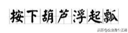 【反雞湯】提神醒腦的幾個發現！爽的不要不要的！
