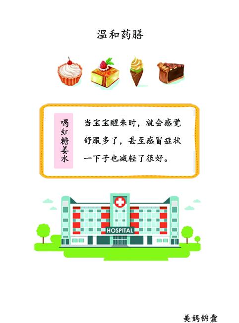 受涼感冒不一定要吃藥吃這些也能康復