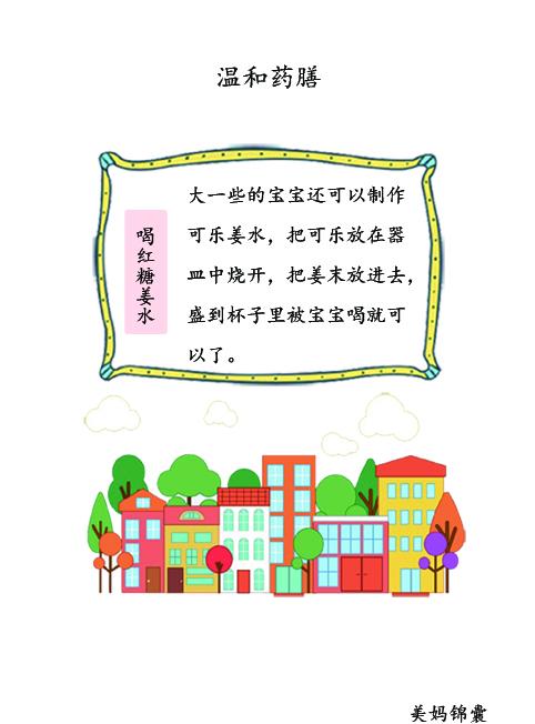 受涼感冒不一定要吃藥吃這些也能康復