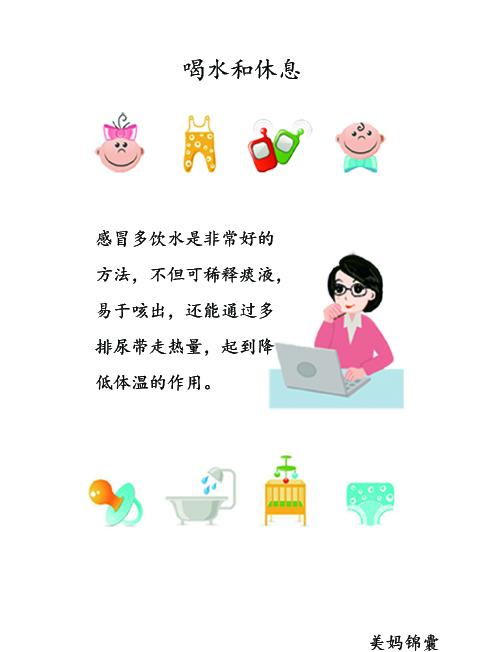 受涼感冒不一定要吃藥吃這些也能康復