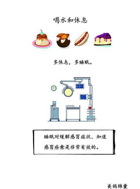 受涼感冒不一定要吃藥吃這些也能康復