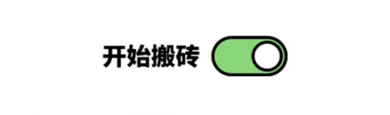 我不想要了，反而輕鬆了