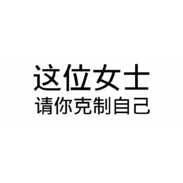 我不想要了，反而輕鬆了