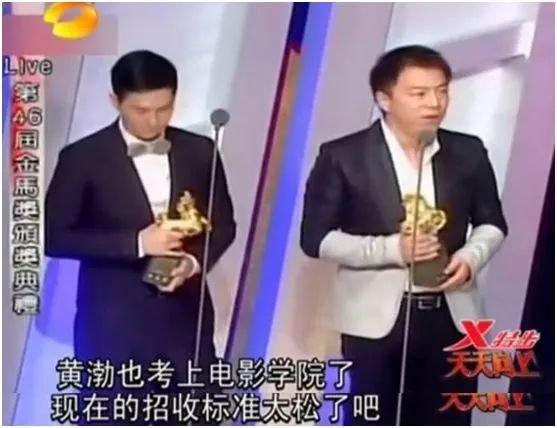 黃渤真實經歷：你弱的時候，壞人真的很多