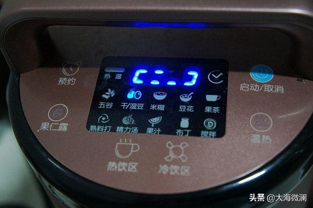 早餐必備的飲品，每周至少2-3次，常食健腦補鈣，還強身健體