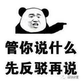 自殺式社交：情商是硬傷。