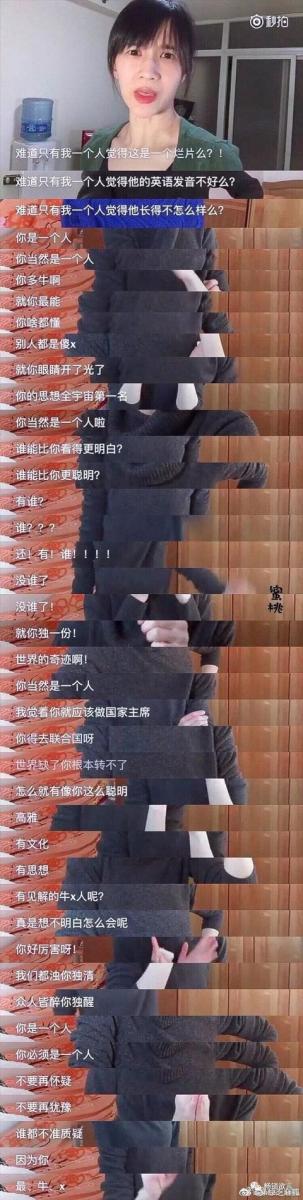 自殺式社交：情商是硬傷。