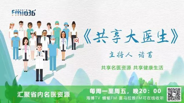 日常生活該如何調養？這幾種體質辨識，一看便知