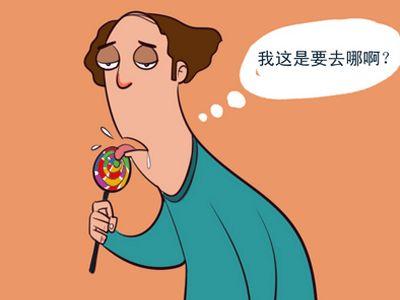 日常生活該如何調養？這幾種體質辨識，一看便知