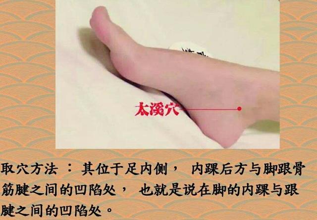 健康長壽的決定性因素：氣血，常揉這4個部位，補氣血效果最好