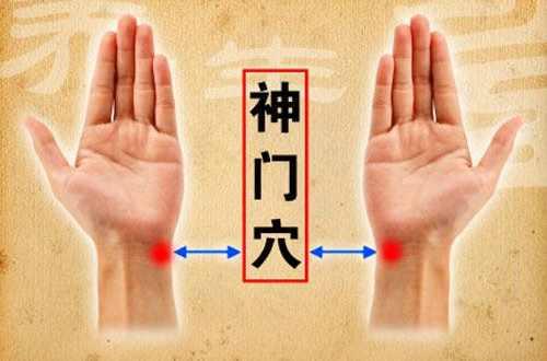 健康長壽的決定性因素：氣血，常揉這4個部位，補氣血效果最好