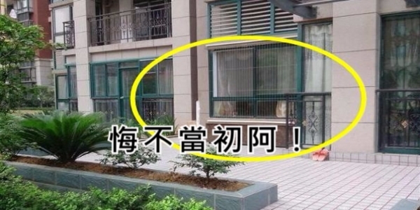 朋友勸我別買低層，現在入住兩個月，單單這1點就後悔透了！！