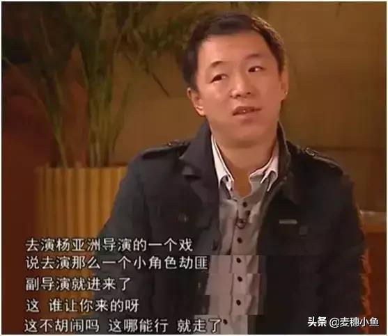 黃渤：有身份了，你就是黃老；沒身份了，你就是老黃