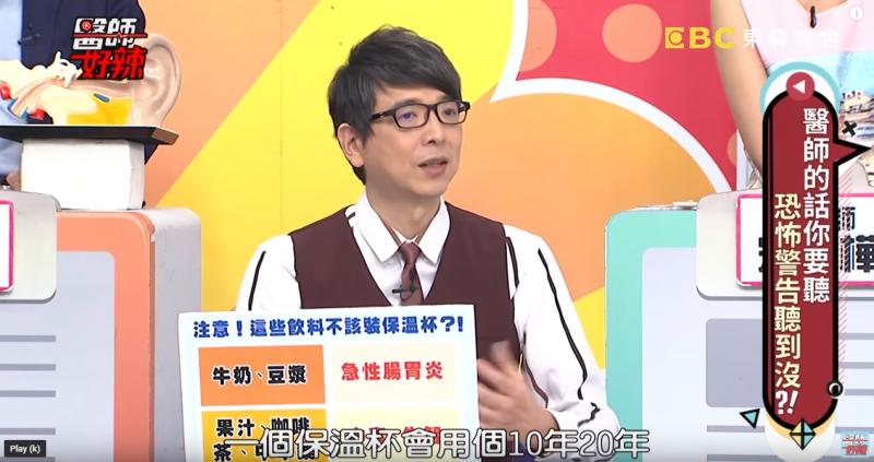 保溫杯用20年！50歲男子患失智「不到一年走了」　醫師解密「最忌諱裝這些東西」