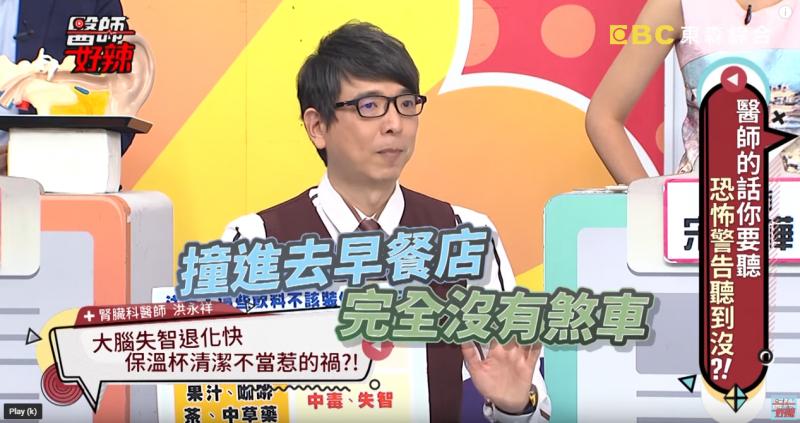 保溫杯用20年！50歲男子患失智「不到一年走了」　醫師解密「最忌諱裝這些東西」