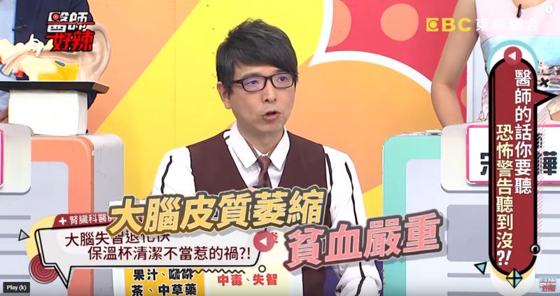保溫杯用20年！50歲男子患失智「不到一年走了」　醫師解密「最忌諱裝這些東西」