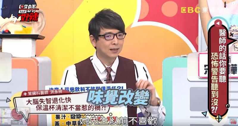 保溫杯用20年！50歲男子患失智「不到一年走了」　醫師解密「最忌諱裝這些東西」