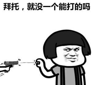 90%的大學生暑假已經廢了