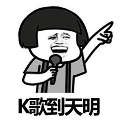90%的大學生暑假已經廢了