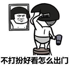 90%的大學生暑假已經廢了