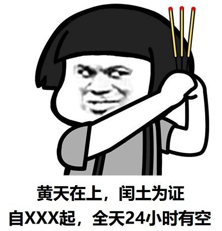 90%的大學生暑假已經廢了