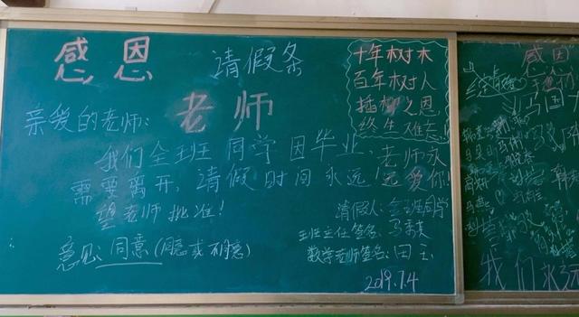 【支教感悟】告別我深愛的這一年