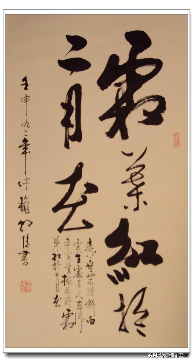 老祖宗留下的10句經典老話，越讀越有味道，越發讓人深思