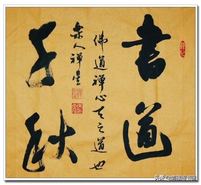 老祖宗留下的10句經典老話，越讀越有味道，越發讓人深思