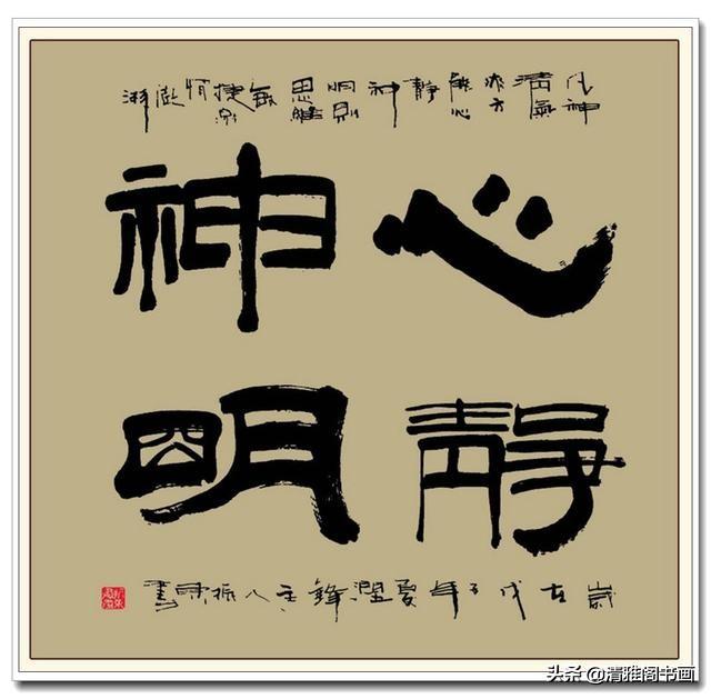 老祖宗留下的10句經典老話，越讀越有味道，越發讓人深思
