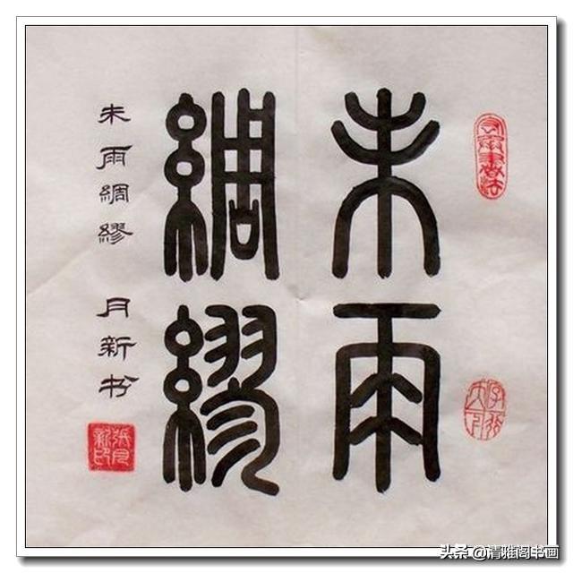 老祖宗留下的10句經典老話，越讀越有味道，越發讓人深思