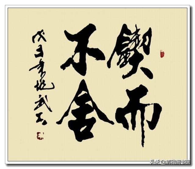 老祖宗留下的10句經典老話，越讀越有味道，越發讓人深思