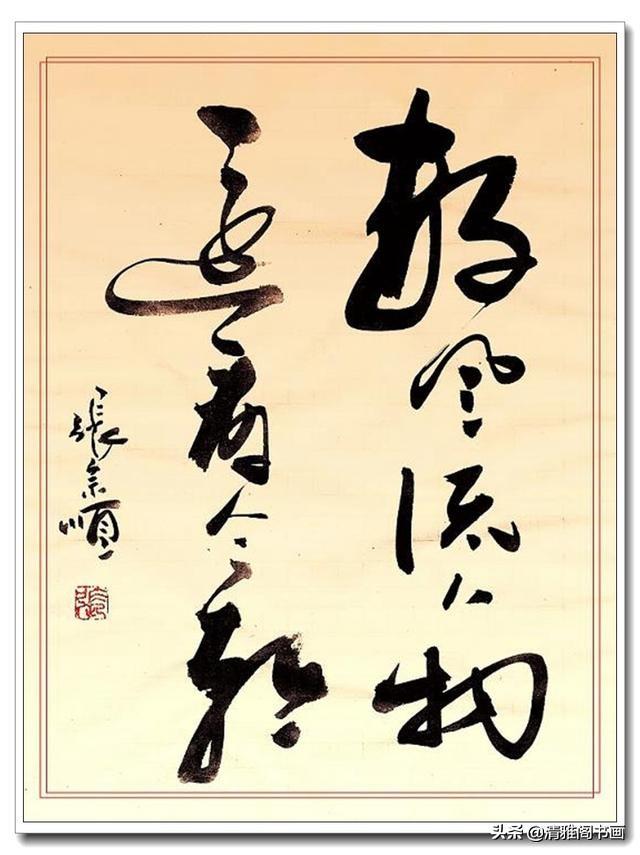 老祖宗留下的10句經典老話，越讀越有味道，越發讓人深思